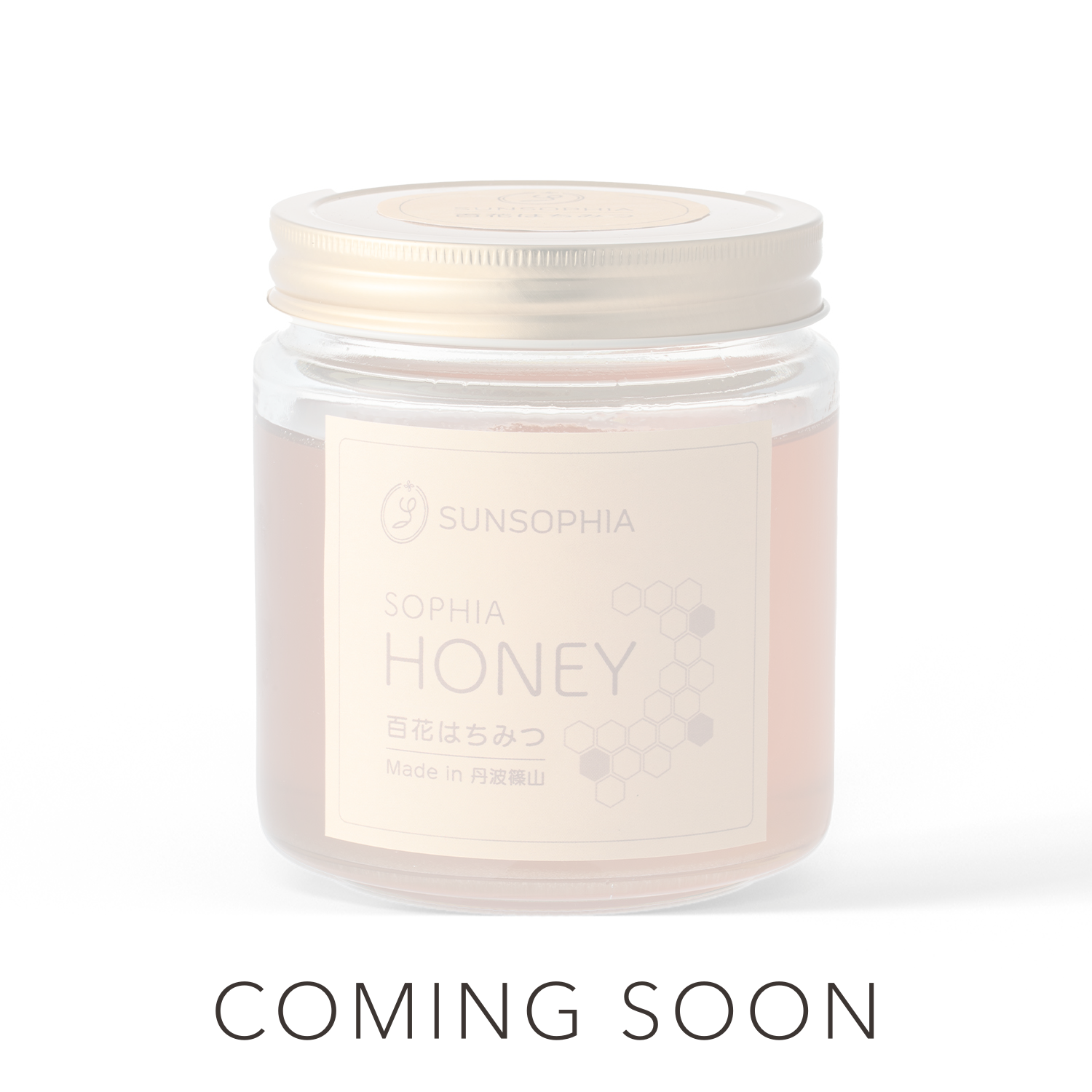 SUNSOPHIA HONEY (大）
