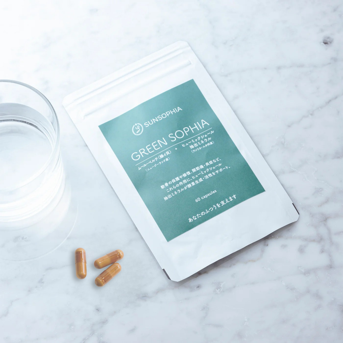 【定期便】【約1ヶ月分（3袋）】【30%OFF&送料無料】GREEN SOPHIA CAPSULE
