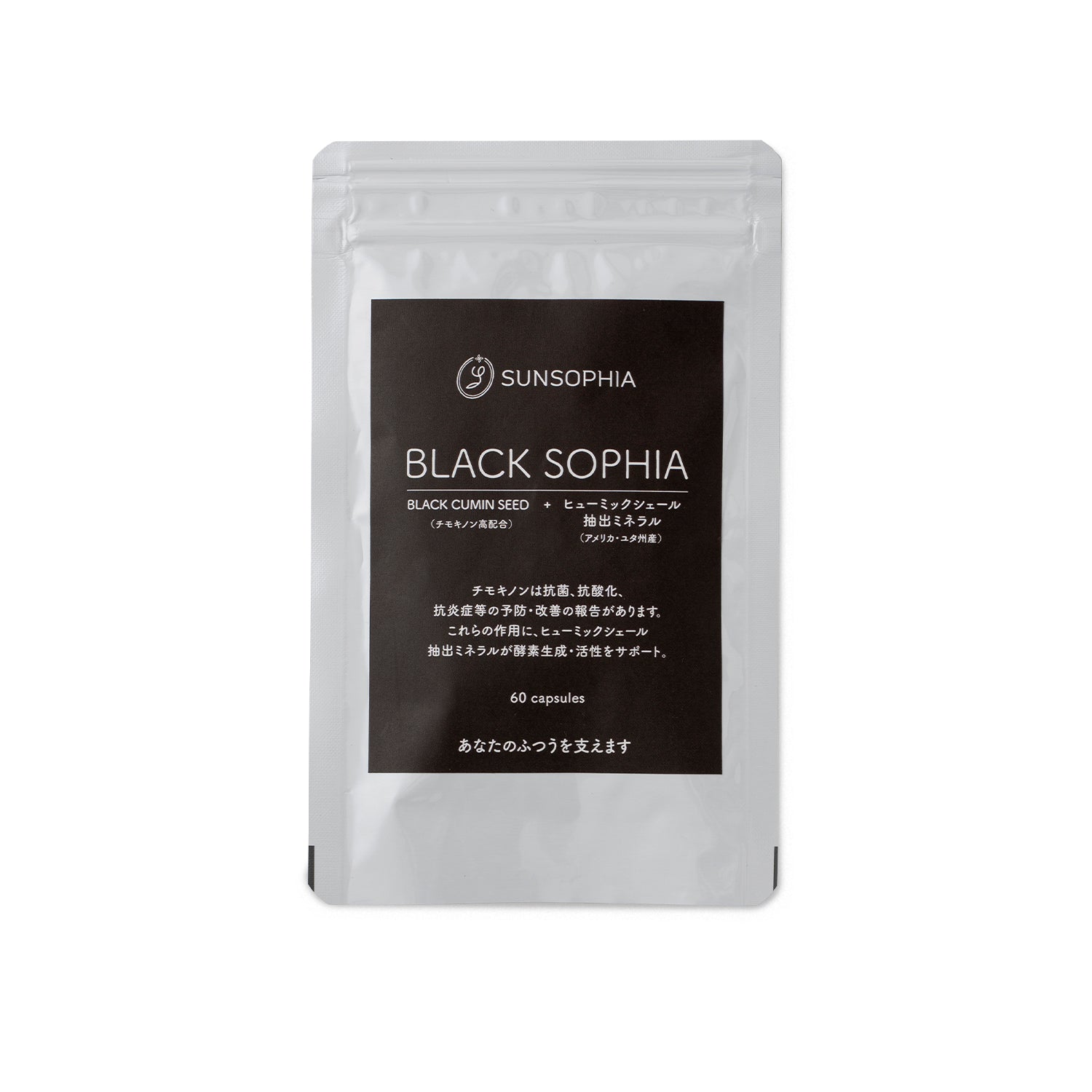 BLACK SOPHIA CAPSULE