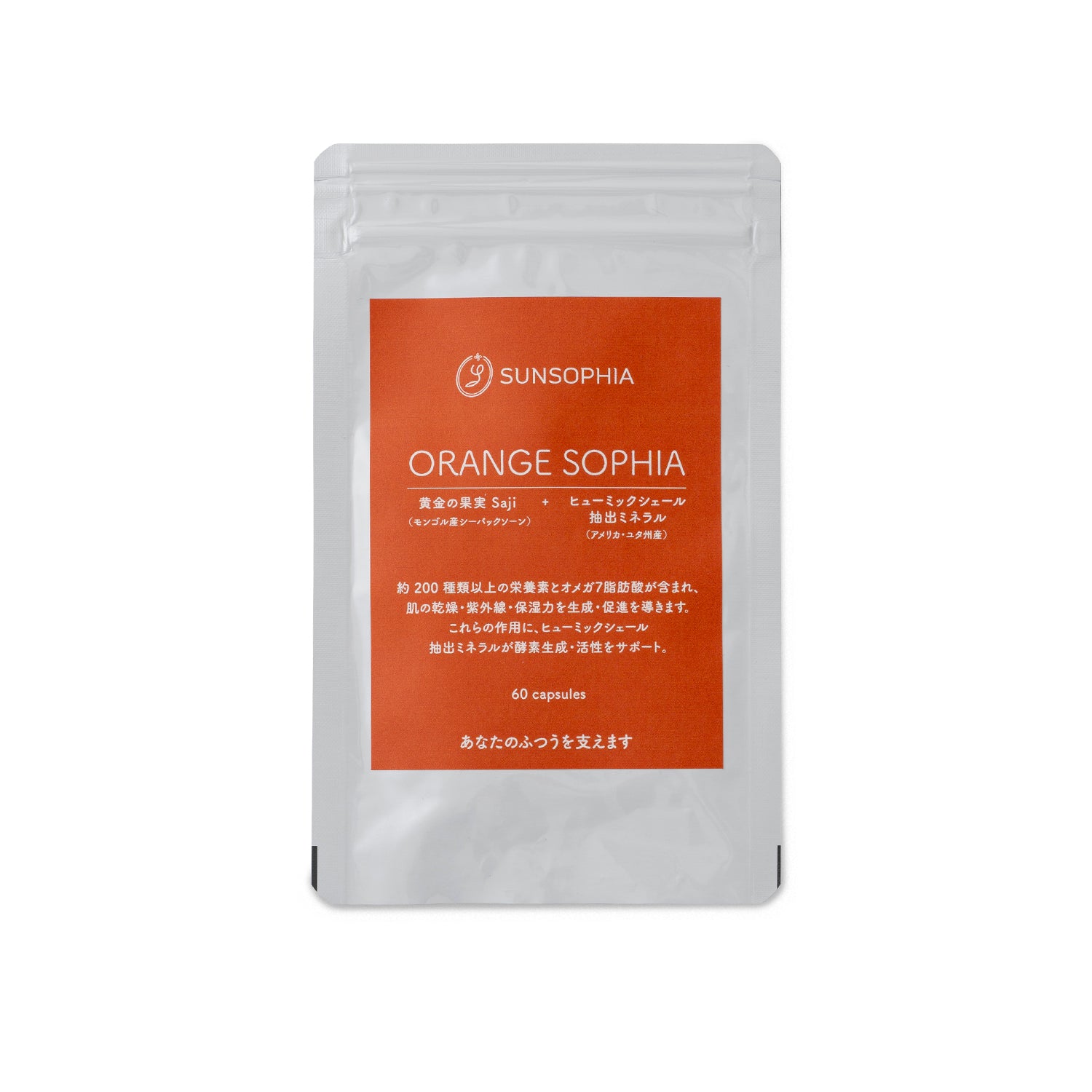 ORANGESOPHIA  CAPSULE